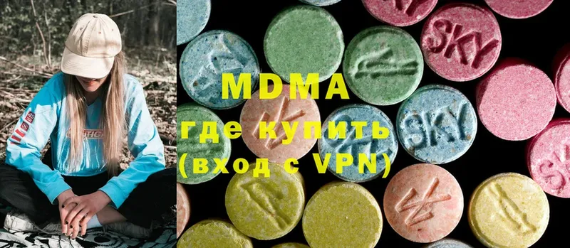 ссылка на мегу как зайти  Инза  мориарти состав  MDMA crystal 